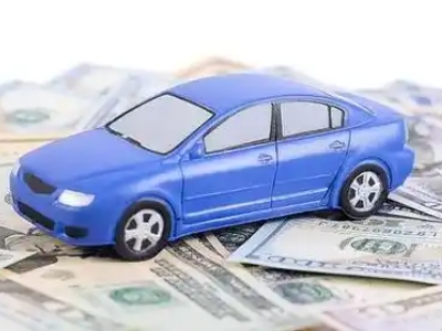 古交汽车抵押贷款的优势?